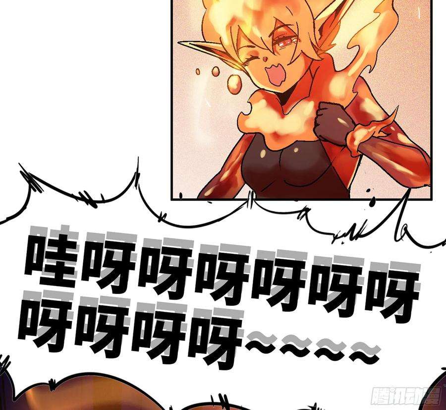 蘑菇勇者41- 清理现场