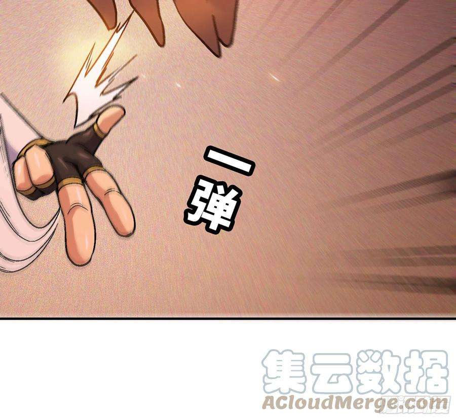 蘑菇勇者41- 清理现场