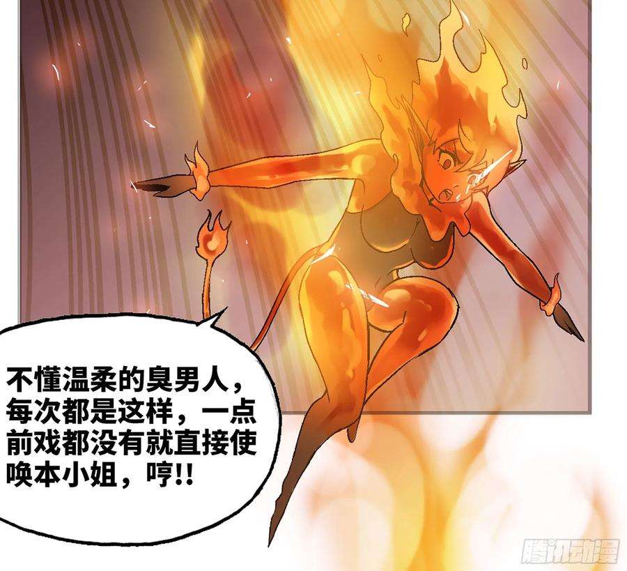 蘑菇勇者41- 清理现场