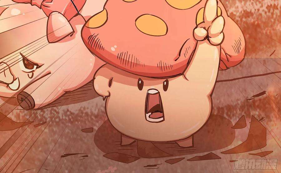 蘑菇勇者42- 新的发展