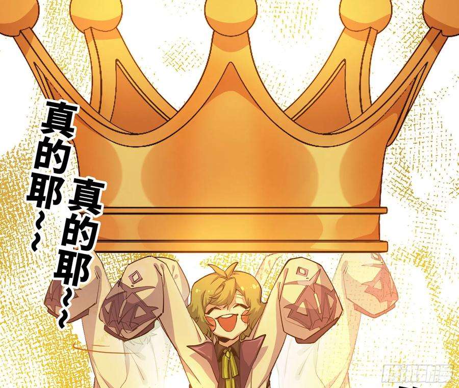 蘑菇勇者43- 欲动的火山