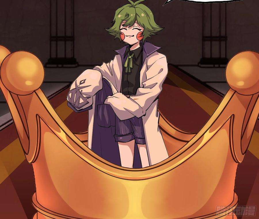 蘑菇勇者43- 欲动的火山