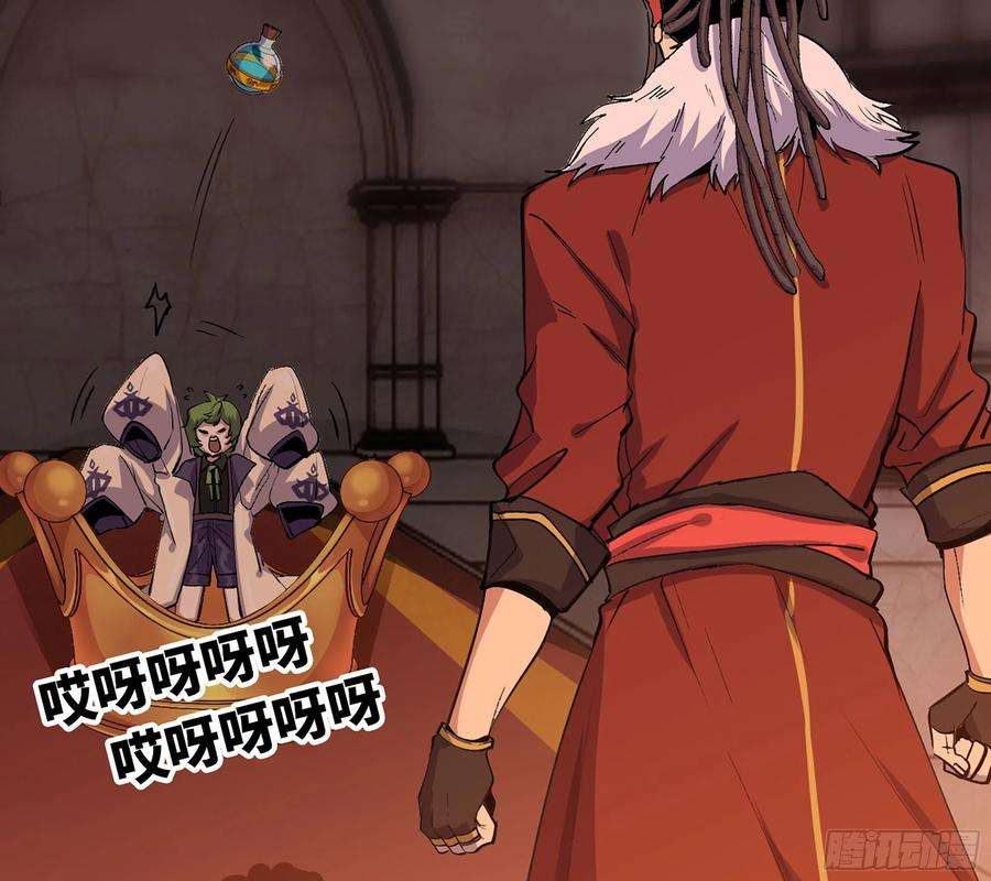 蘑菇勇者43- 欲动的火山