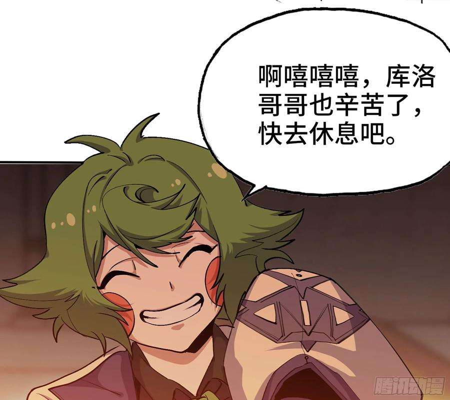 蘑菇勇者43- 欲动的火山