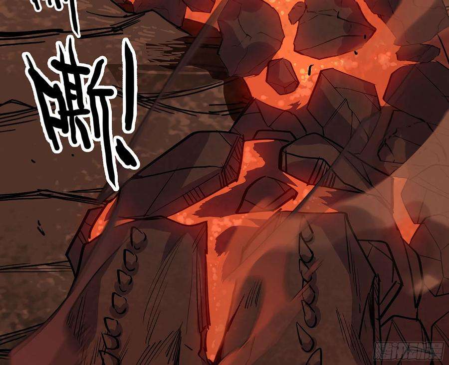 蘑菇勇者43- 欲动的火山