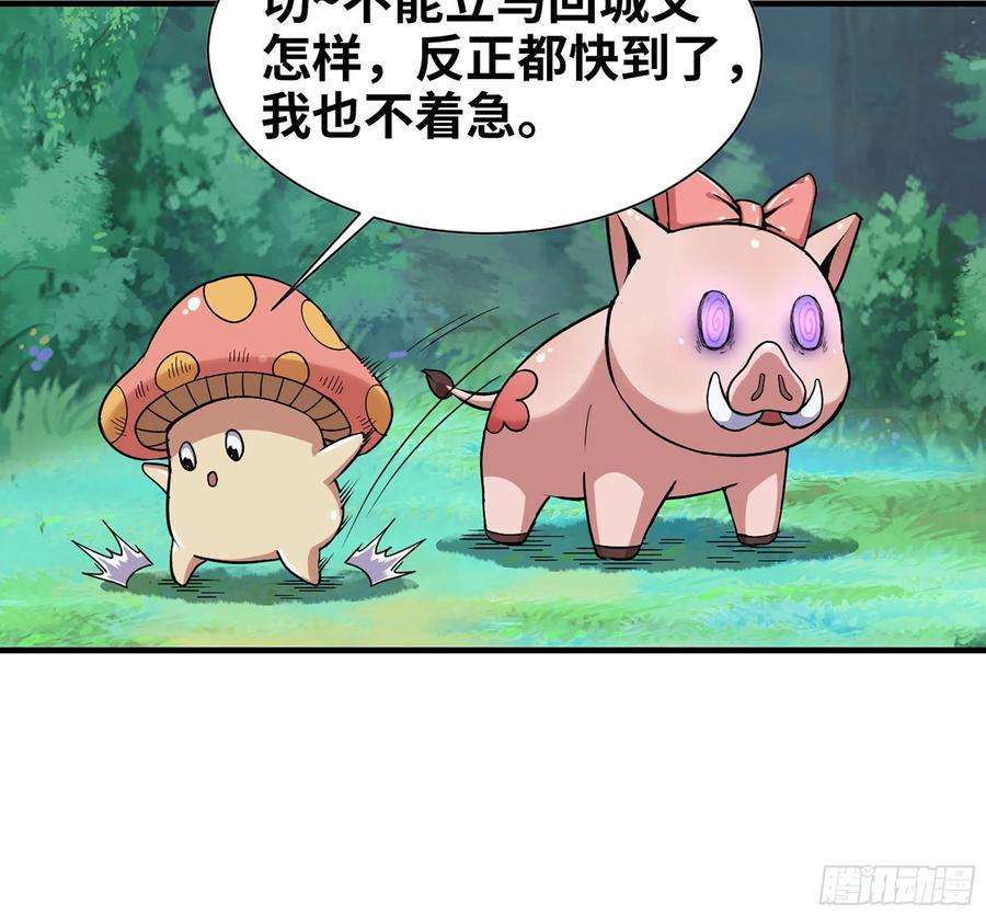 蘑菇勇者44- 再闯新手村