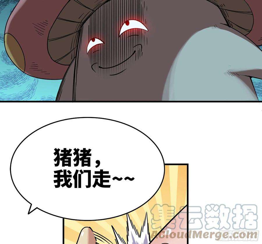 蘑菇勇者44- 再闯新手村