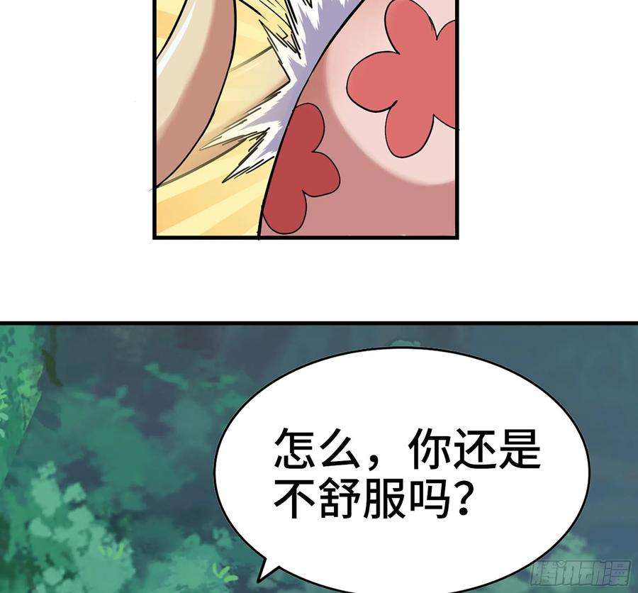 蘑菇勇者44- 再闯新手村