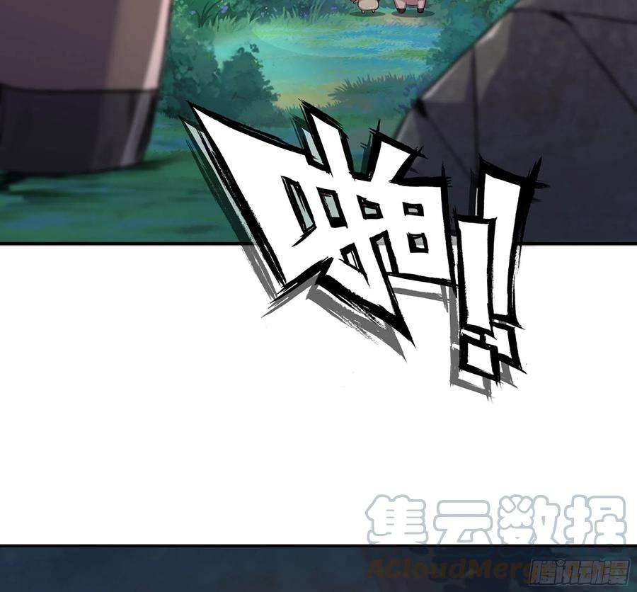 蘑菇勇者44- 再闯新手村