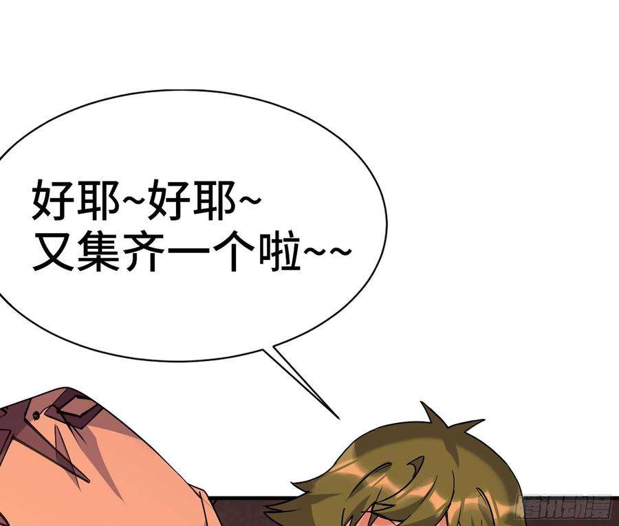 蘑菇勇者44- 再闯新手村