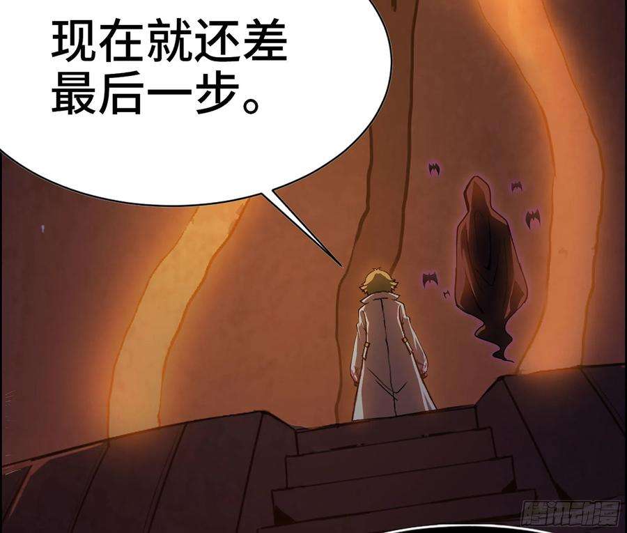 蘑菇勇者44- 再闯新手村