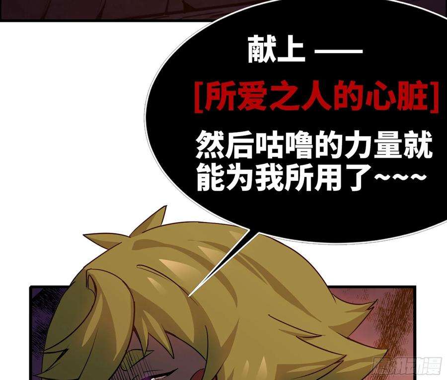 蘑菇勇者44- 再闯新手村