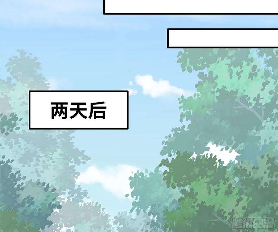蘑菇勇者44- 再闯新手村