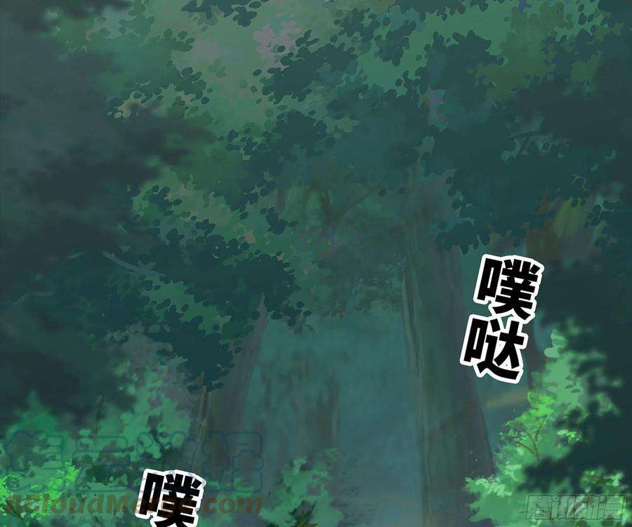 蘑菇勇者44- 再闯新手村