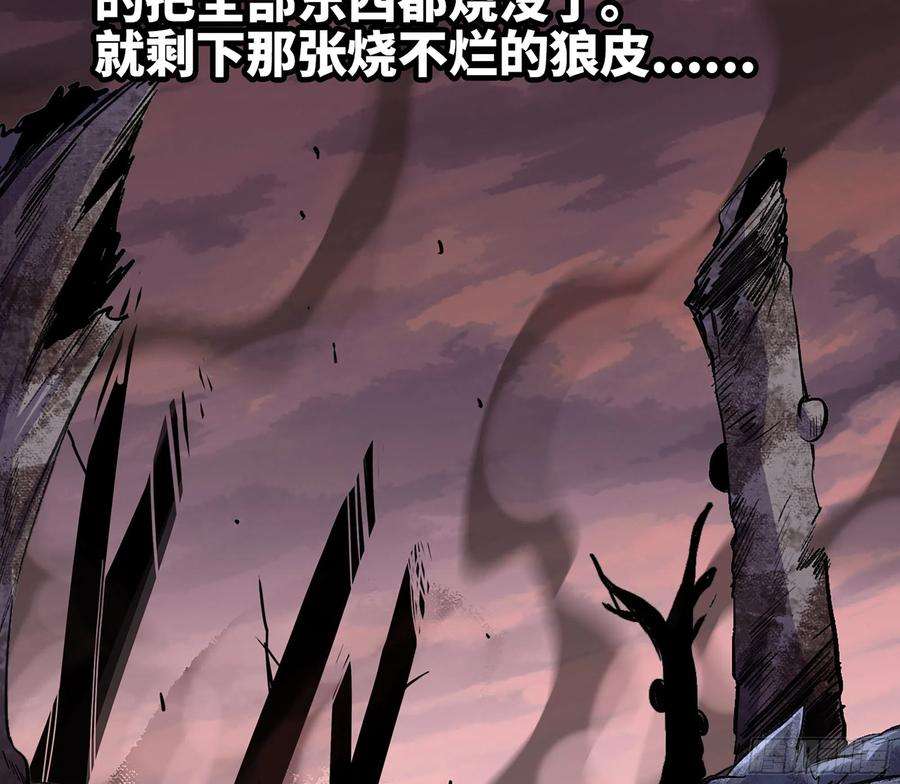 蘑菇勇者44- 再闯新手村