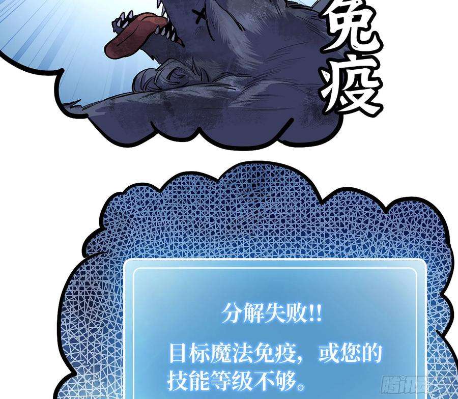 蘑菇勇者44- 再闯新手村