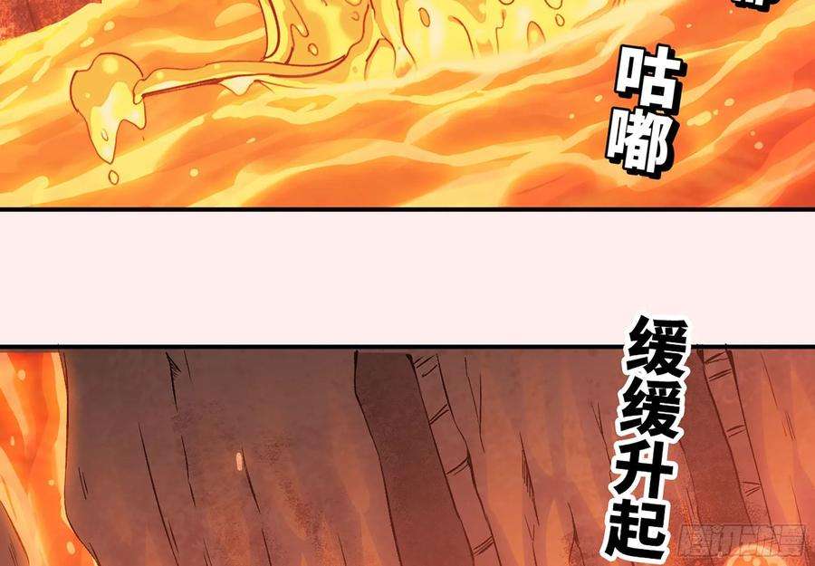 蘑菇勇者44- 再闯新手村