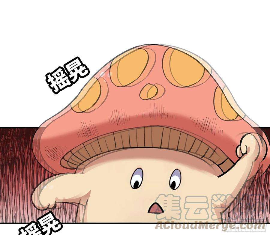 蘑菇勇者44- 再闯新手村