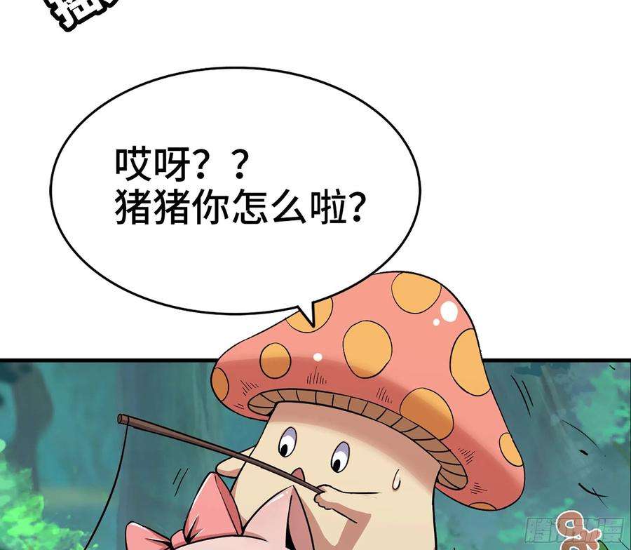 蘑菇勇者44- 再闯新手村