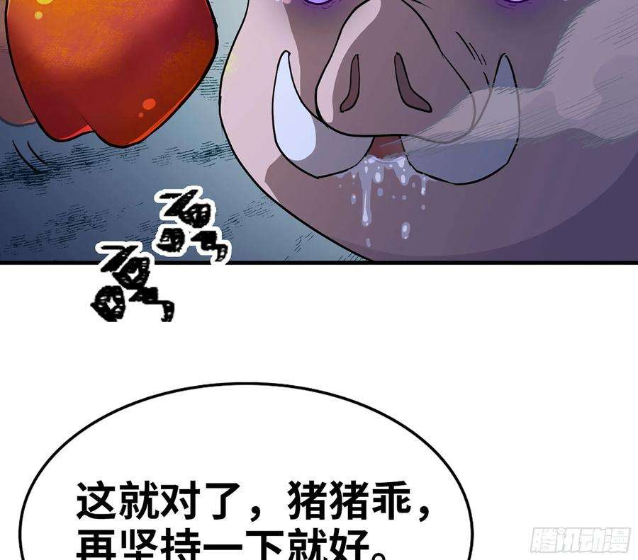 蘑菇勇者44- 再闯新手村