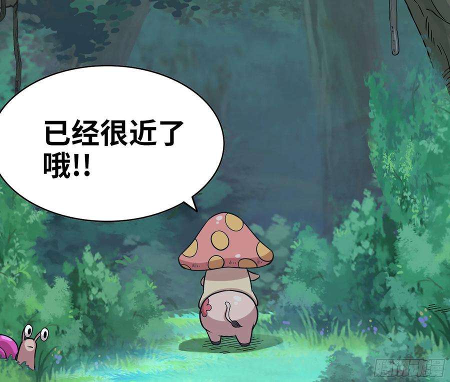 蘑菇勇者44- 再闯新手村