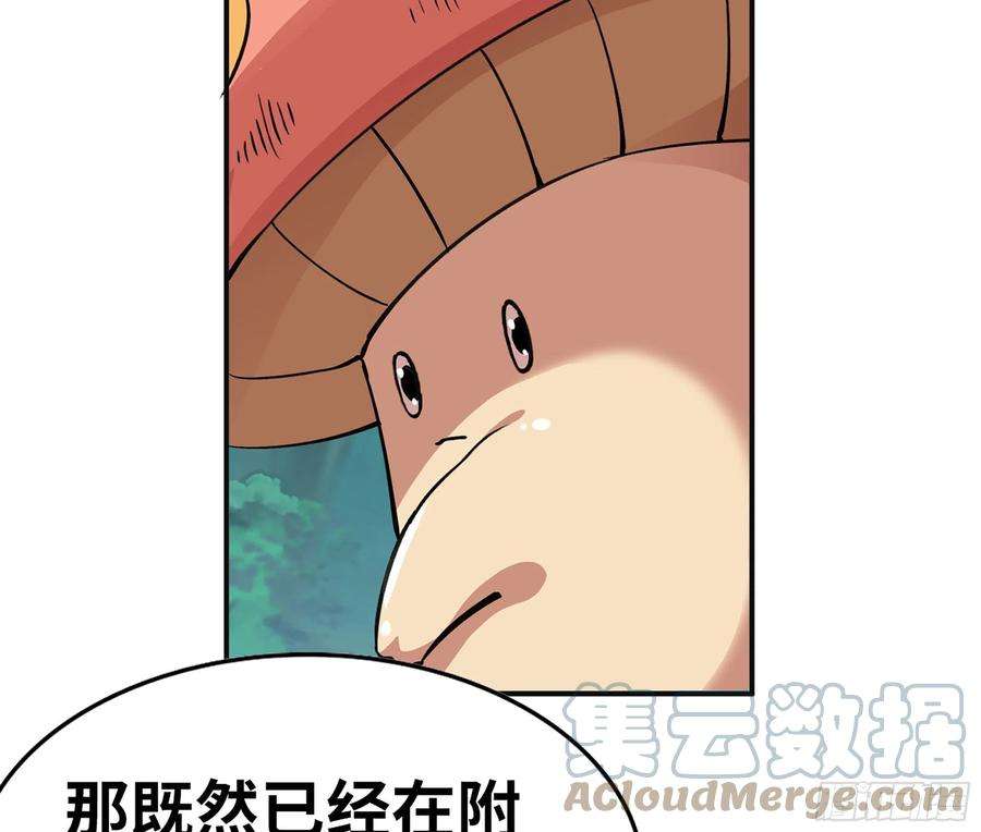 蘑菇勇者44- 再闯新手村