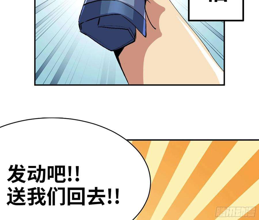 蘑菇勇者44- 再闯新手村