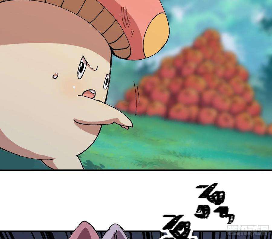 蘑菇勇者46- 狂暴猪猪