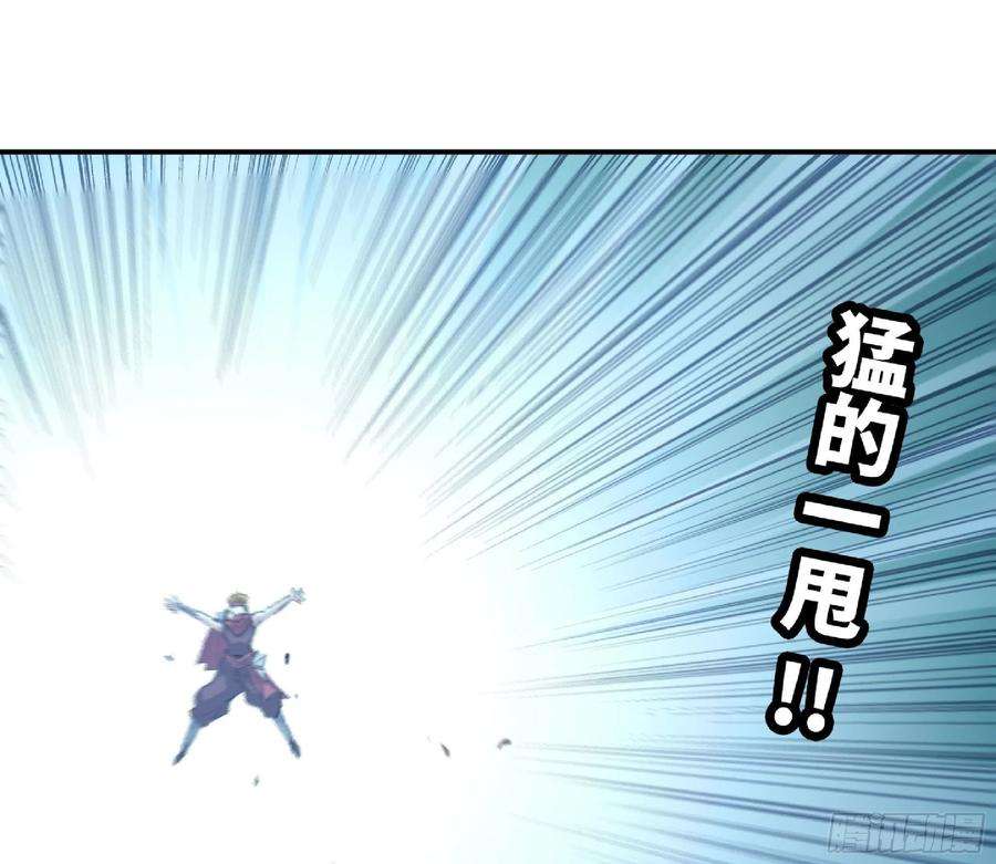 蘑菇勇者46- 狂暴猪猪