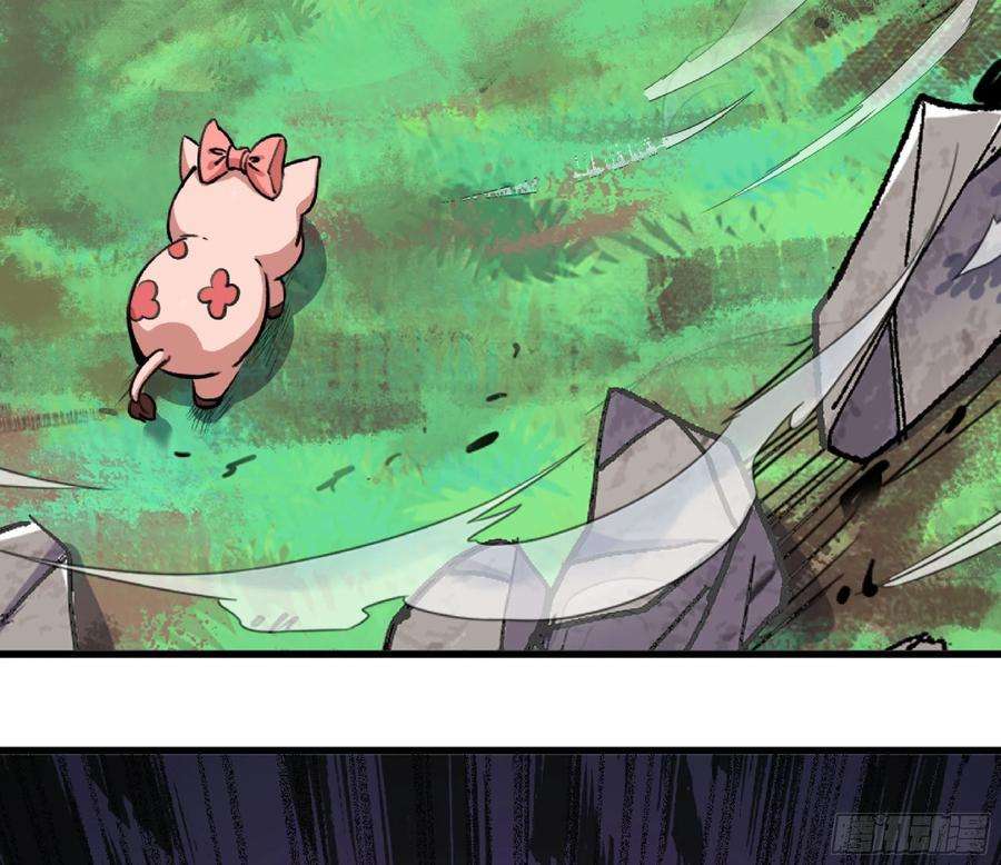 蘑菇勇者46- 狂暴猪猪