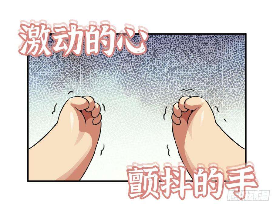 蘑菇勇者47- 潜入