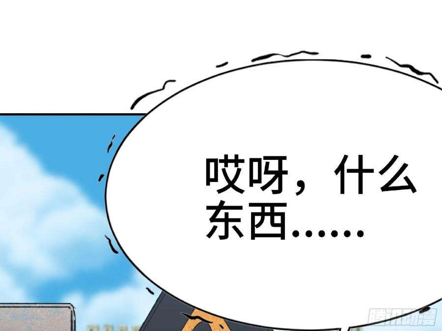 蘑菇勇者47- 潜入