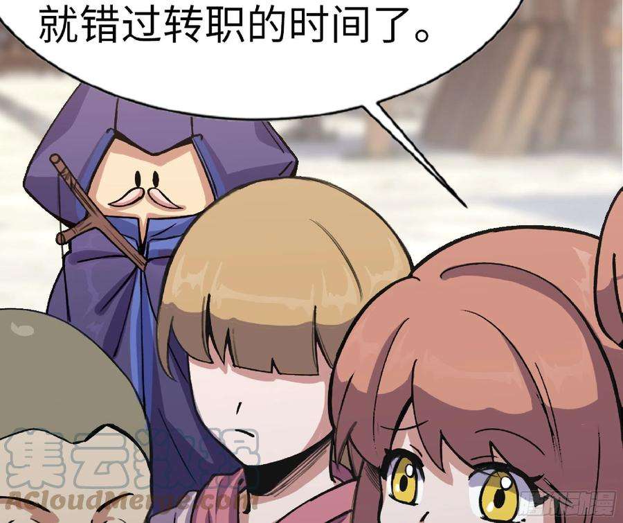 蘑菇勇者47- 潜入