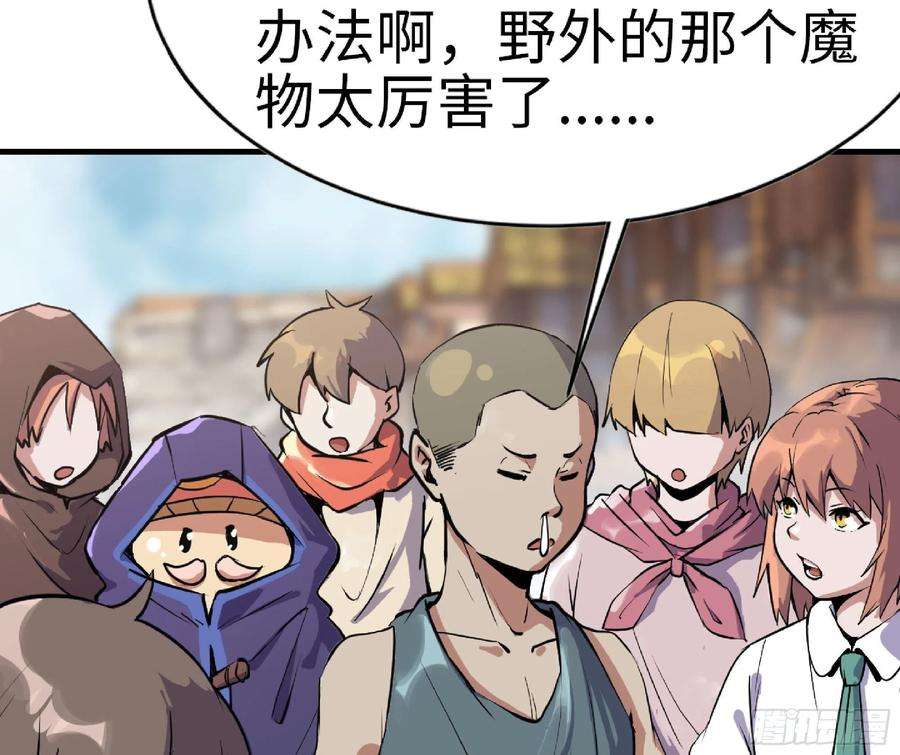 蘑菇勇者47- 潜入