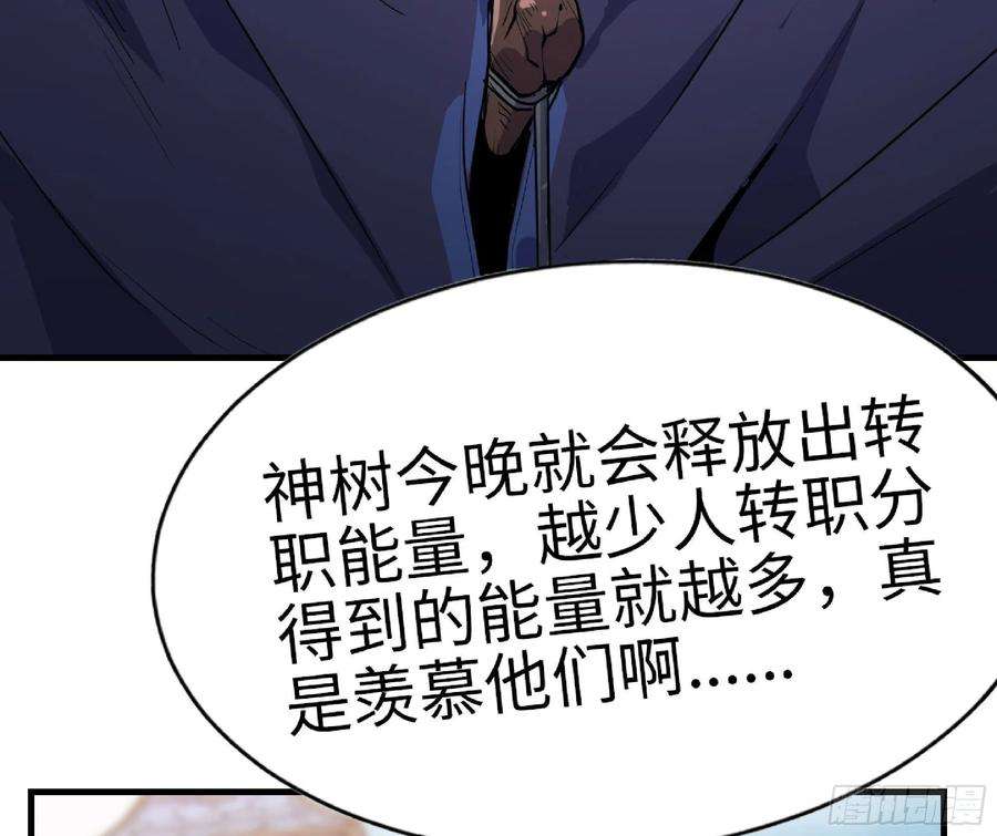 蘑菇勇者47- 潜入