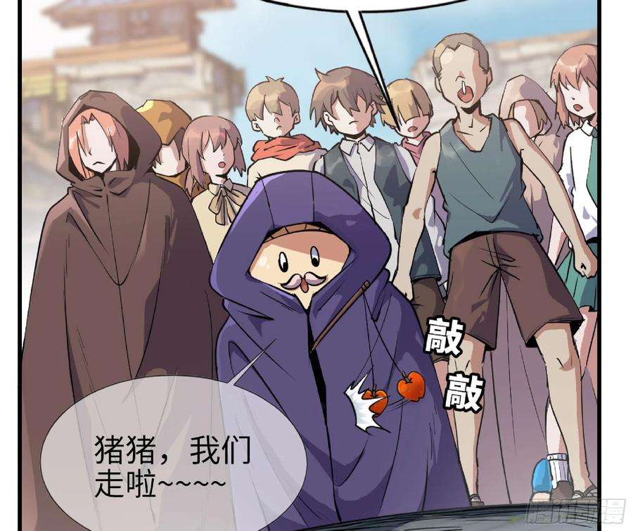 蘑菇勇者47- 潜入