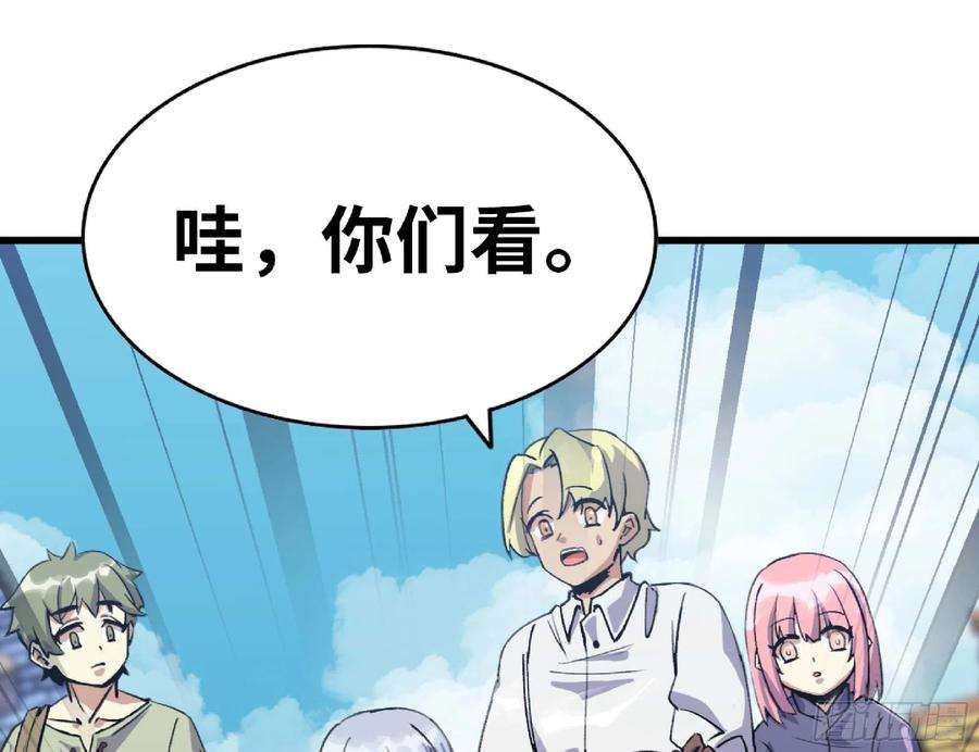 蘑菇勇者47- 潜入