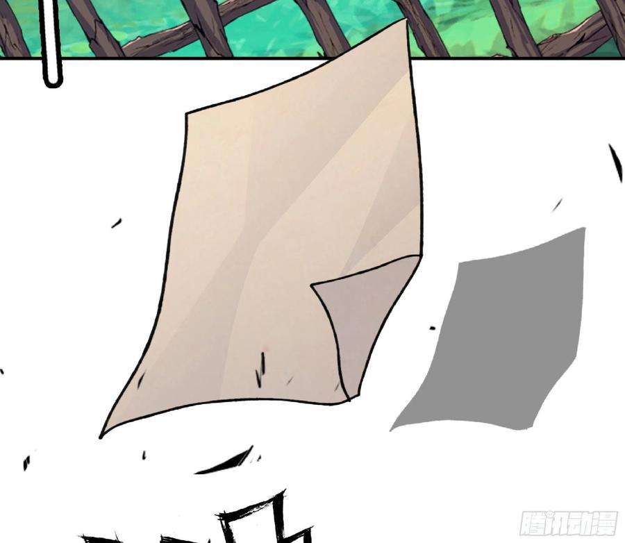 蘑菇勇者47- 潜入
