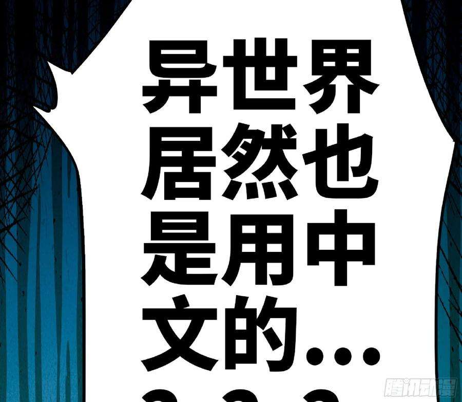 蘑菇勇者47- 潜入