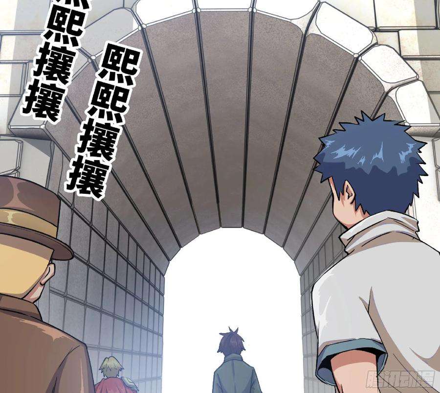 蘑菇勇者47- 潜入