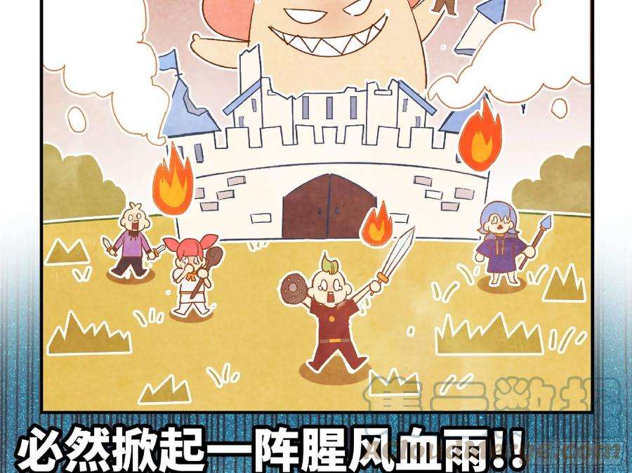蘑菇勇者47- 潜入
