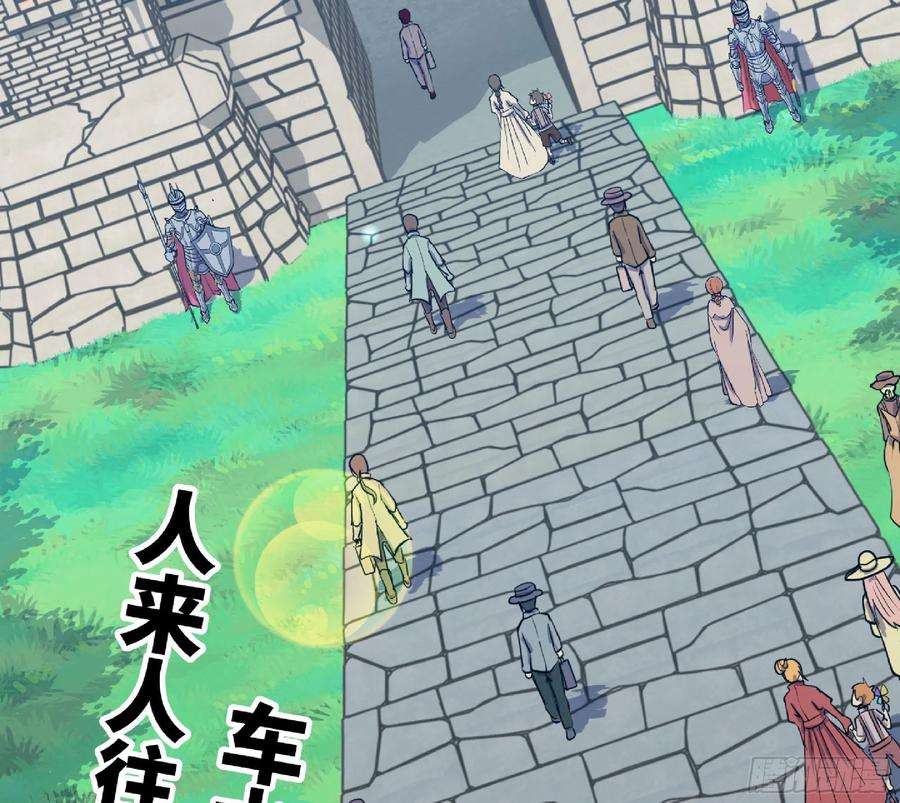蘑菇勇者47- 潜入