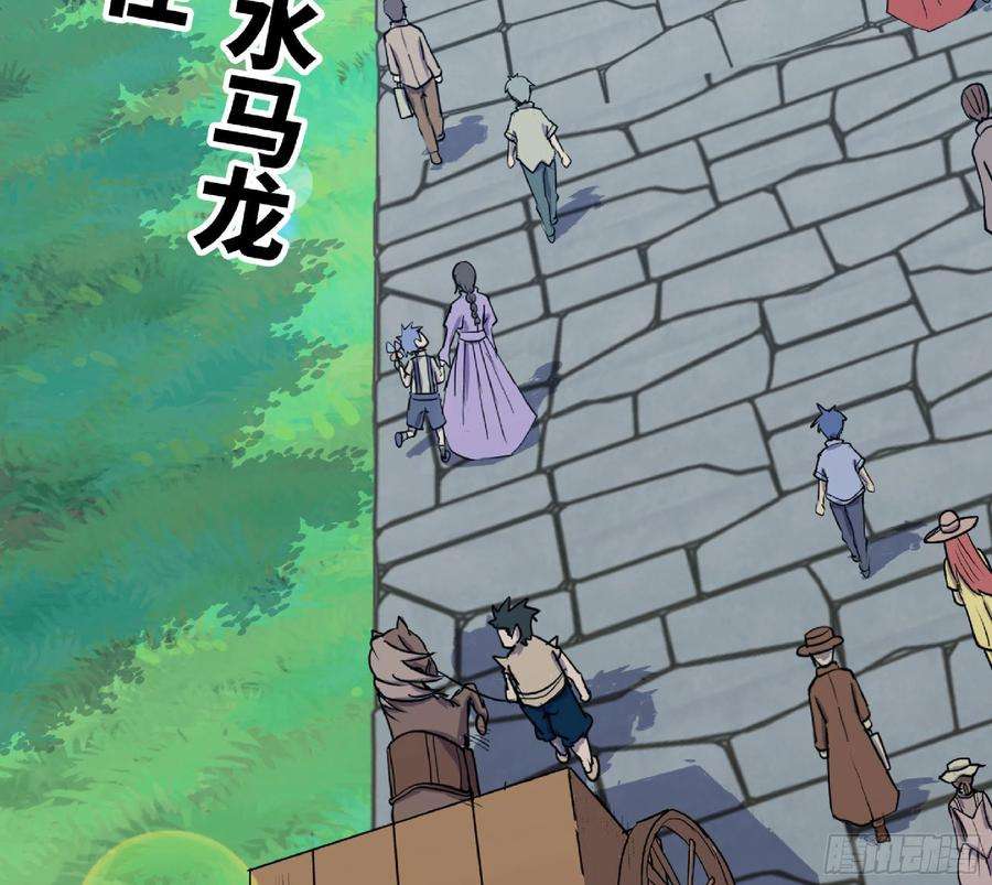 蘑菇勇者47- 潜入