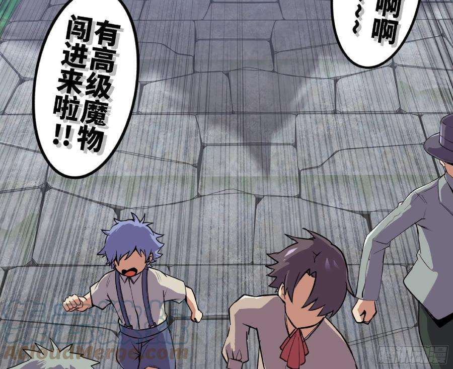蘑菇勇者47- 潜入