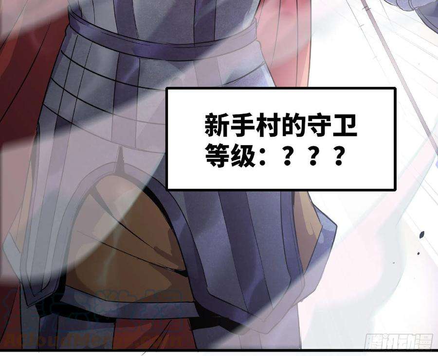 蘑菇勇者47- 潜入
