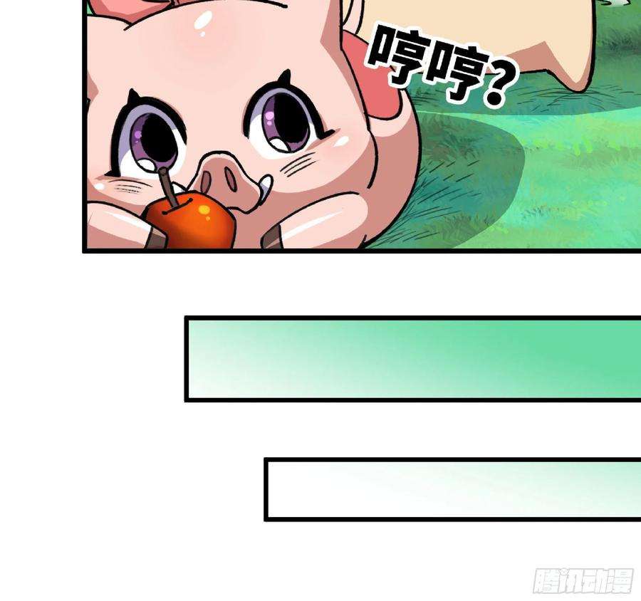 蘑菇勇者47- 潜入