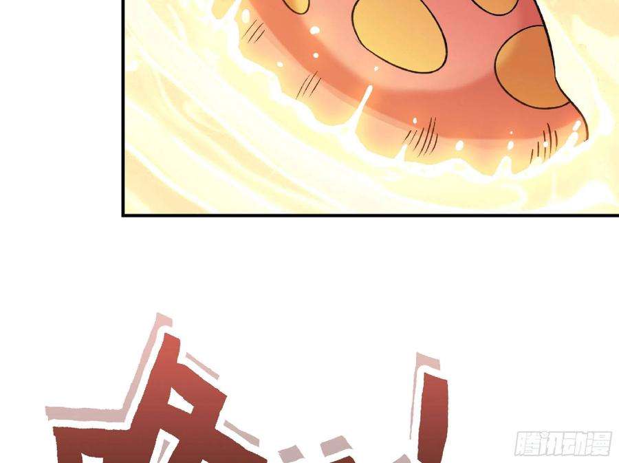 蘑菇勇者47- 潜入