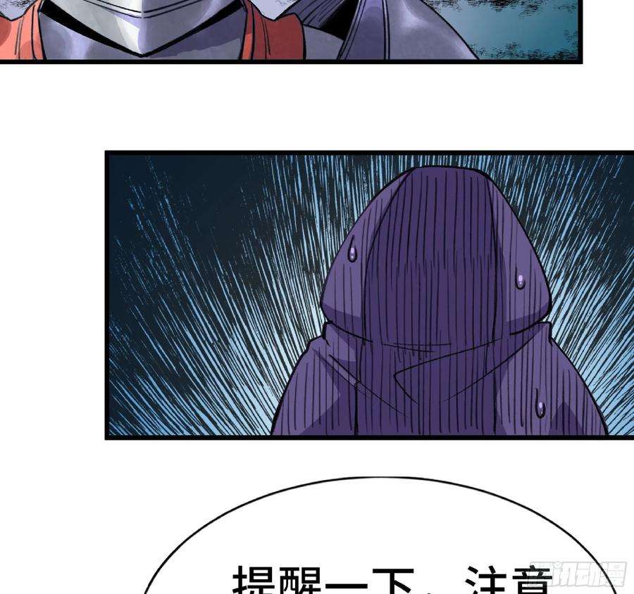 蘑菇勇者47- 潜入