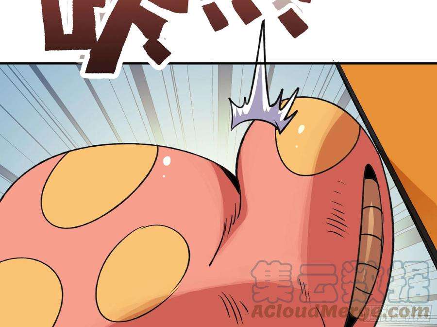 蘑菇勇者47- 潜入