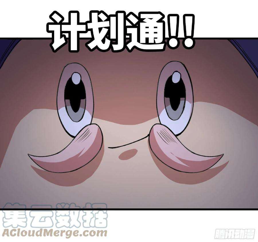 蘑菇勇者47- 潜入